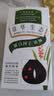 章华（SAVOL）生态京东染发膏少量遮白植盖白物染发膏染发剂黑茶色深咖啡随机发 实拍图