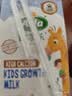 阿尔乐德国原装进口儿童成长牛奶200ml*24高钙维生素A&D纯牛奶早餐 实拍图