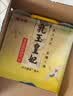 金龙鱼乳玉皇妃 新季稻谷 香稻贡米 东北大米 香米 粳米5kg 实拍图