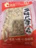 洽洽减盐多味瓜子420g打手瓜子葵花籽大颗粒休闲零食坚果炒货大包装 实拍图