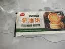 三全上海风味葱油饼900g10片装 早餐半成品即食手抓饼面点速食食品 实拍图