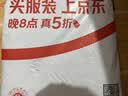 森马（Semir）休闲裤男士合体直筒长裤2026新显高显瘦通勤舒适裤子109926127101 实拍图