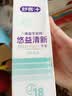 舒客悠益清新牙膏 去口臭美白去渍亮白牙齿120g鲜果味新旧随机发 实拍图