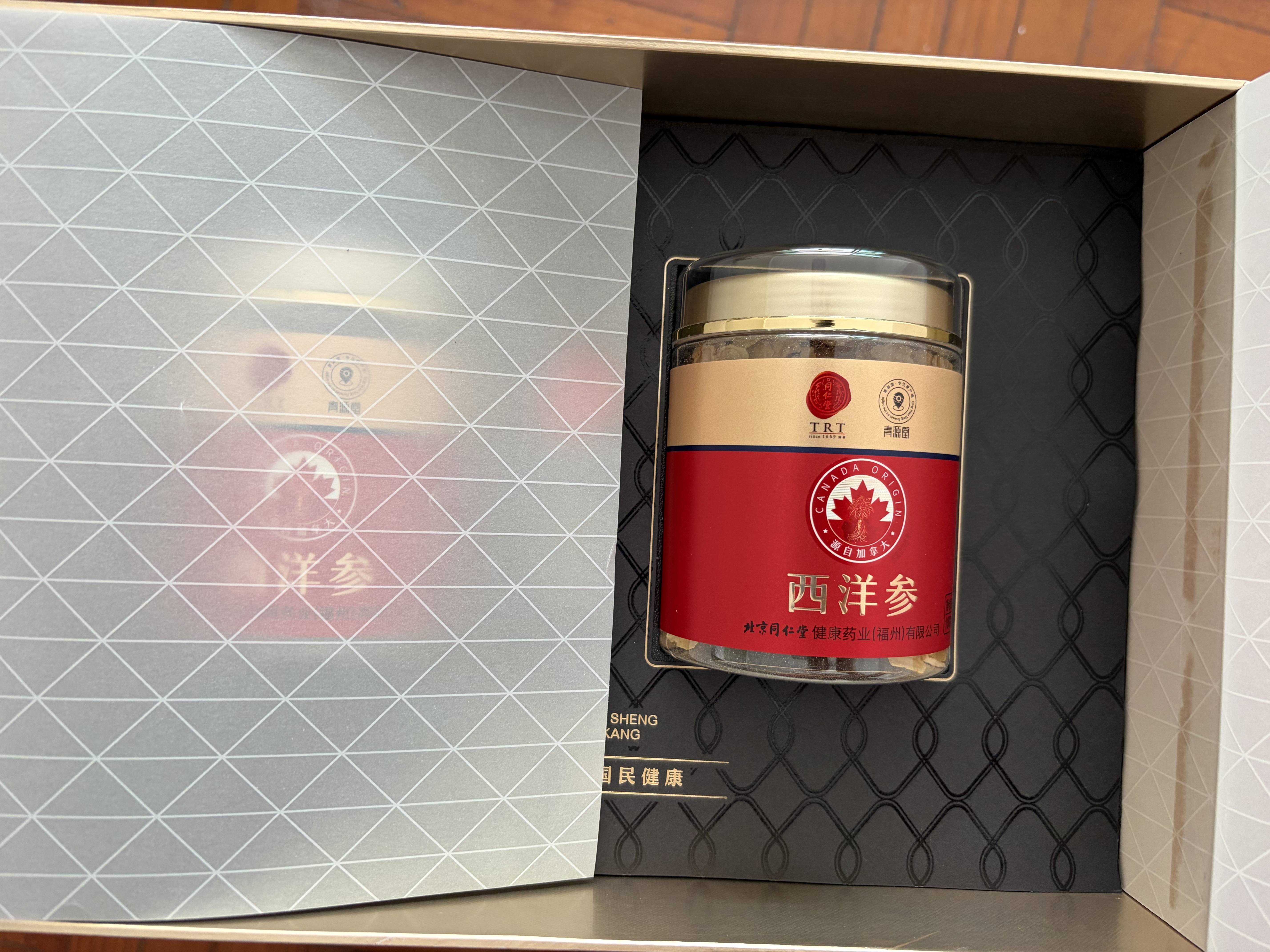 同仁堂加拿大进口西洋参礼盒200克送长辈实用高档滋补品中秋节礼品 实拍图