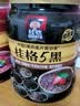 桂格五谷十珍混合燕麦片礼盒860g*2添加黑芝麻红枣枸杞送父母送长辈 实拍图