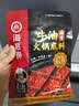 海底捞 火锅底料 醇香牛油火锅底料150g  2~3人份麻辣味火锅底料  实拍图