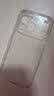 第一卫DIVI【自带镜头膜丨相机按键全包】适用iPhone17promax手机壳苹果17ProMax保护套超薄透明防摔硅胶气囊 实拍图