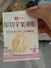 良品铺子原切苹果薄脆90g薄脆饼干苹果圈苹果干饼干果干蜜饯饼干休闲零食 实拍图
