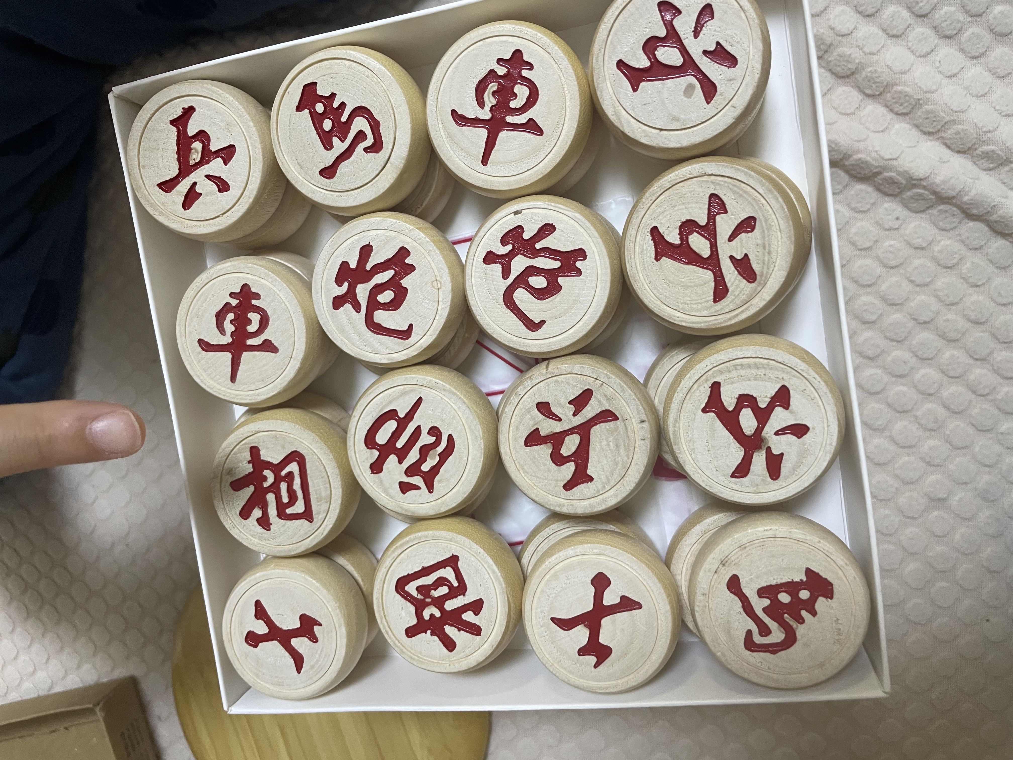 京东京造 中国象棋围棋五子棋三合一套装  楠竹双面棋盘  终身补子 实拍图
