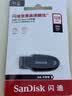 Sandisk闪迪128GB USB3.2 U盘 CZ550黑色 读速100MB/s 安全加密 数据恢复 学习办公电脑车载 高速大容量优盘 实拍图