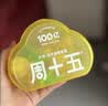 周十五益生菌蜂蜜露开塞蜜露孕产妇儿童老人蜜栓36支全家囤货待产包常备 实拍图