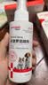 拜达尔狗狗驱虫喷雾宠物猫咪驱虫药体外非泼罗尼喷剂去跳蚤蜱虫100ml 实拍图
