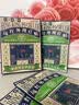 宝芝林膏贴膝盖疼痛滑膜炎关节痛专用积液半月板损伤热敷理疗贴 8贴/盒 实拍图