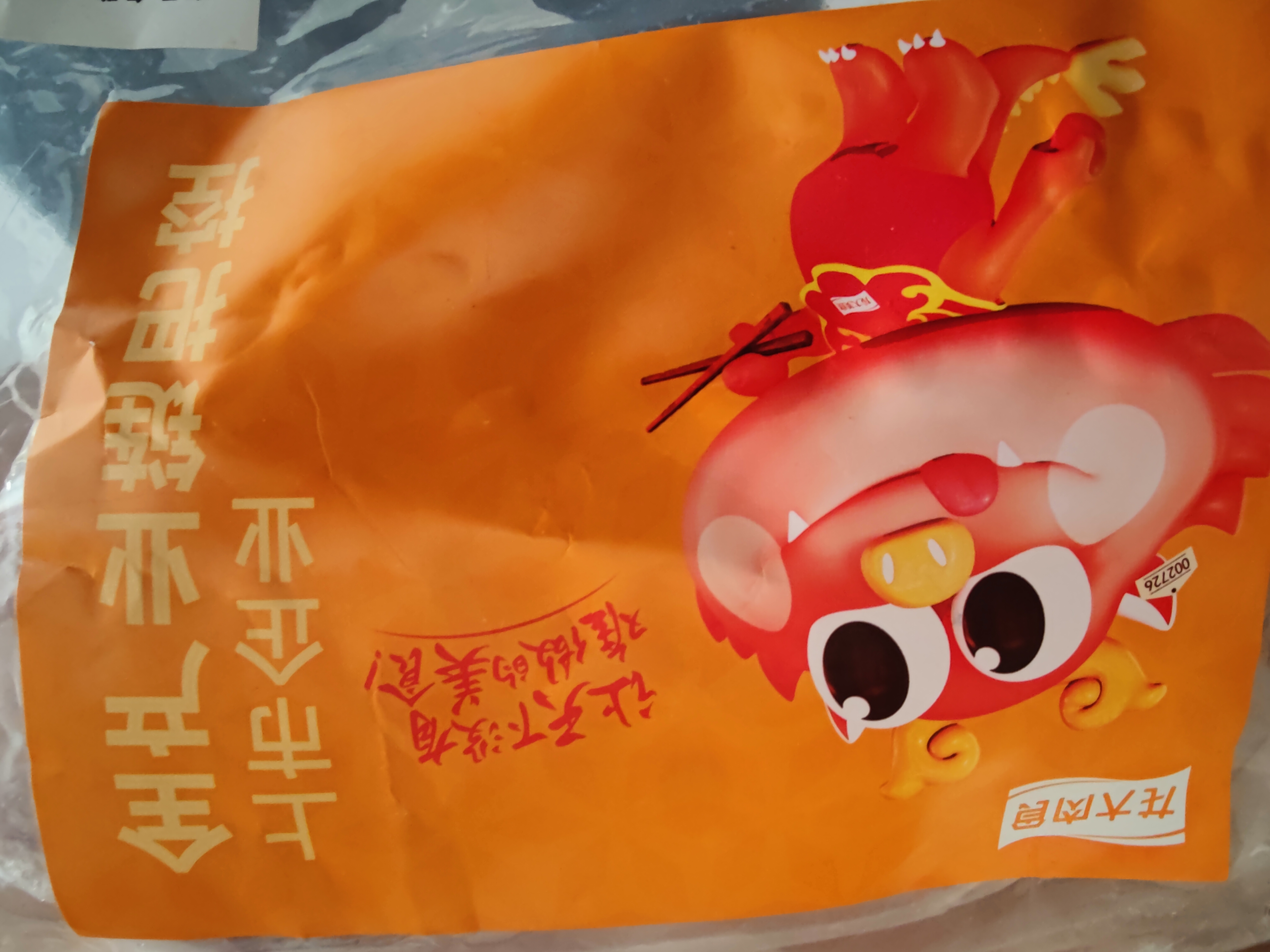 龙大肉食猪里脊肉净重2斤 猪通脊猪外脊 猪肉生鲜 烧烤食材 出口日本级 实拍图