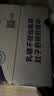 舒化奶0乳糖 氨糖高钙 220ml*12盒 牛奶整箱自营 企业团购 礼盒装 实拍图