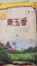 福临门 泰玉香大米 一品香米 10斤 实拍图