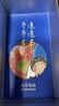 海晏堂大连淡干海参 50g 10-14只 辽刺参 干海参海鲜滋补送礼礼品 实拍图