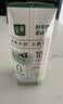 伊利【新鲜日期】金典纯牛奶早餐奶250ml*16盒3.6g 礼盒装 实拍图