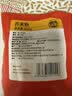 湾琴河 芥末粉400g 寿司调味海鲜烧烤烹饪香料调味料 可做芥末膏 实拍图