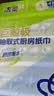 洁柔厨房抽纸76抽*4包清洁加厚吸水吸油污清洁一次性懒人抹布洗碗 实拍图