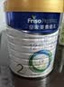 美素佳儿（Friso）皇家较大婴儿配方奶粉 2段（6-12个月）乳铁蛋白 新国标 皇家2段 800g 1罐 实拍图