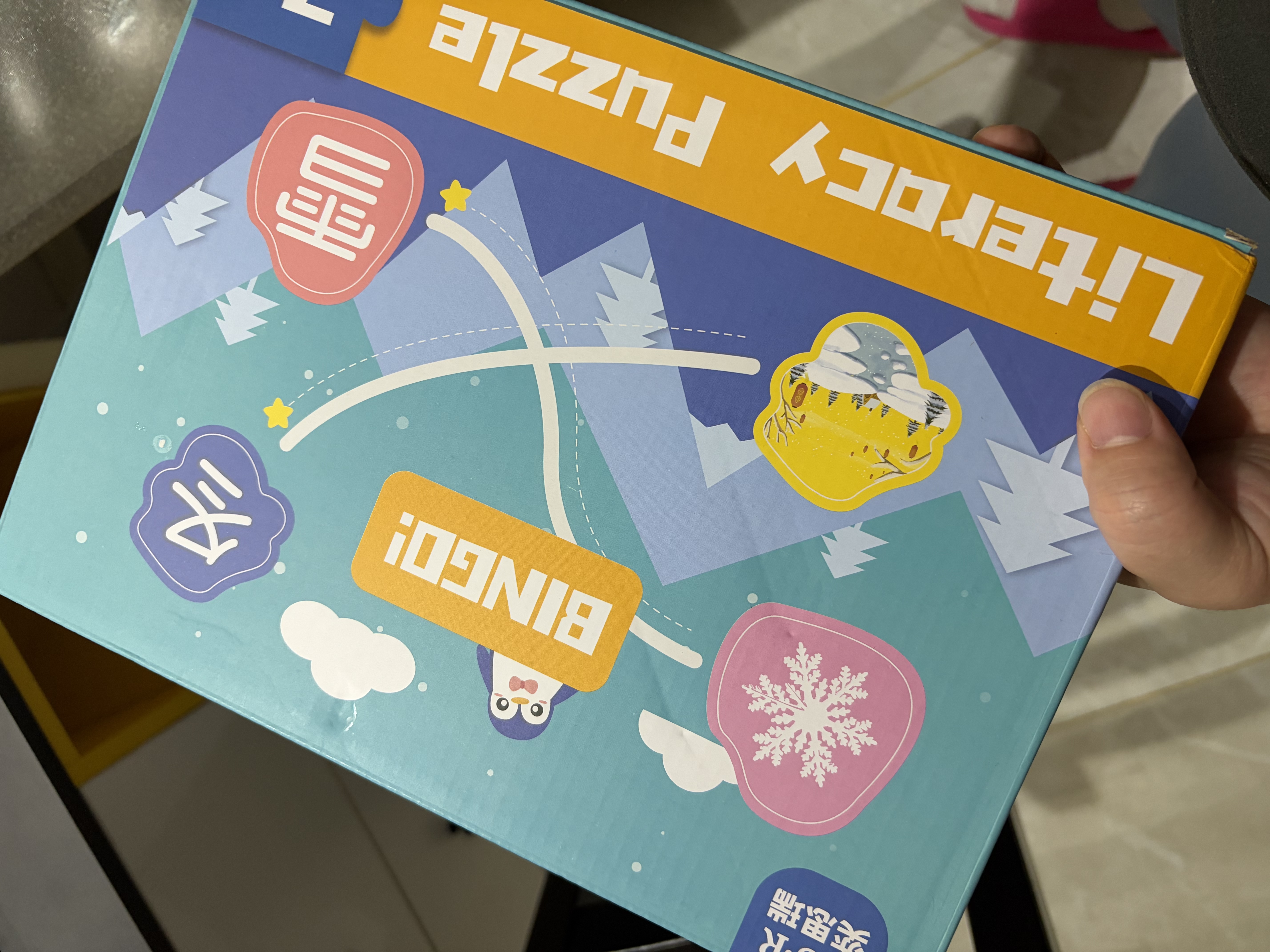 奕思瑞幼儿童识字拼图学前看图识字卡片书认知卡1-3岁早教玩具生日礼物 实拍图