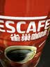 雀巢（Nestle）醇品速溶美式纯黑咖啡粉500g/罐 桶醇不添加蔗糖低卡低脂运动健身 实拍图
