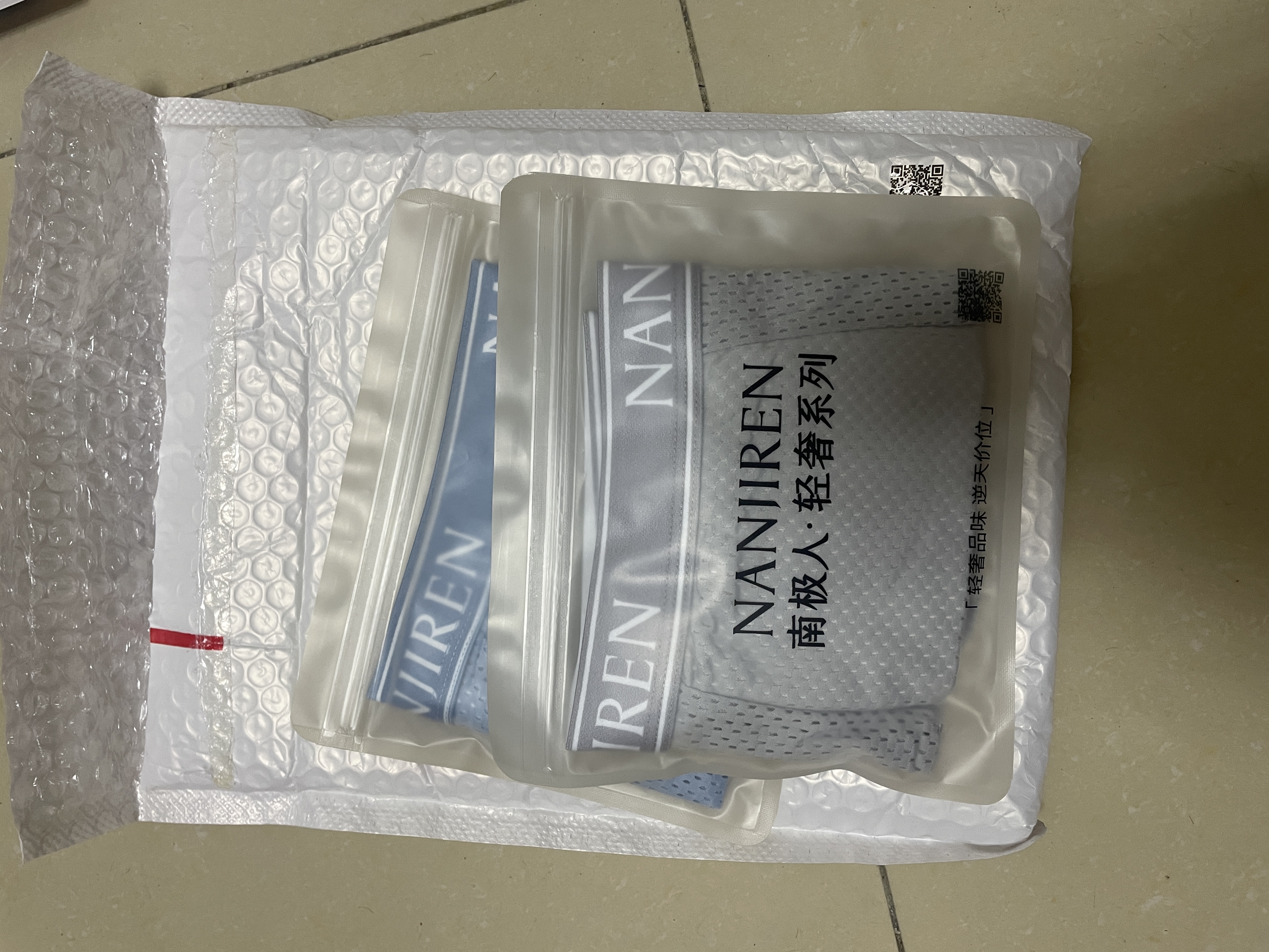 南极人（Nanjiren）男士内裤【冰丝透气+10A抗菌】男生短裤2026新款高端男款平角内裤 实拍图