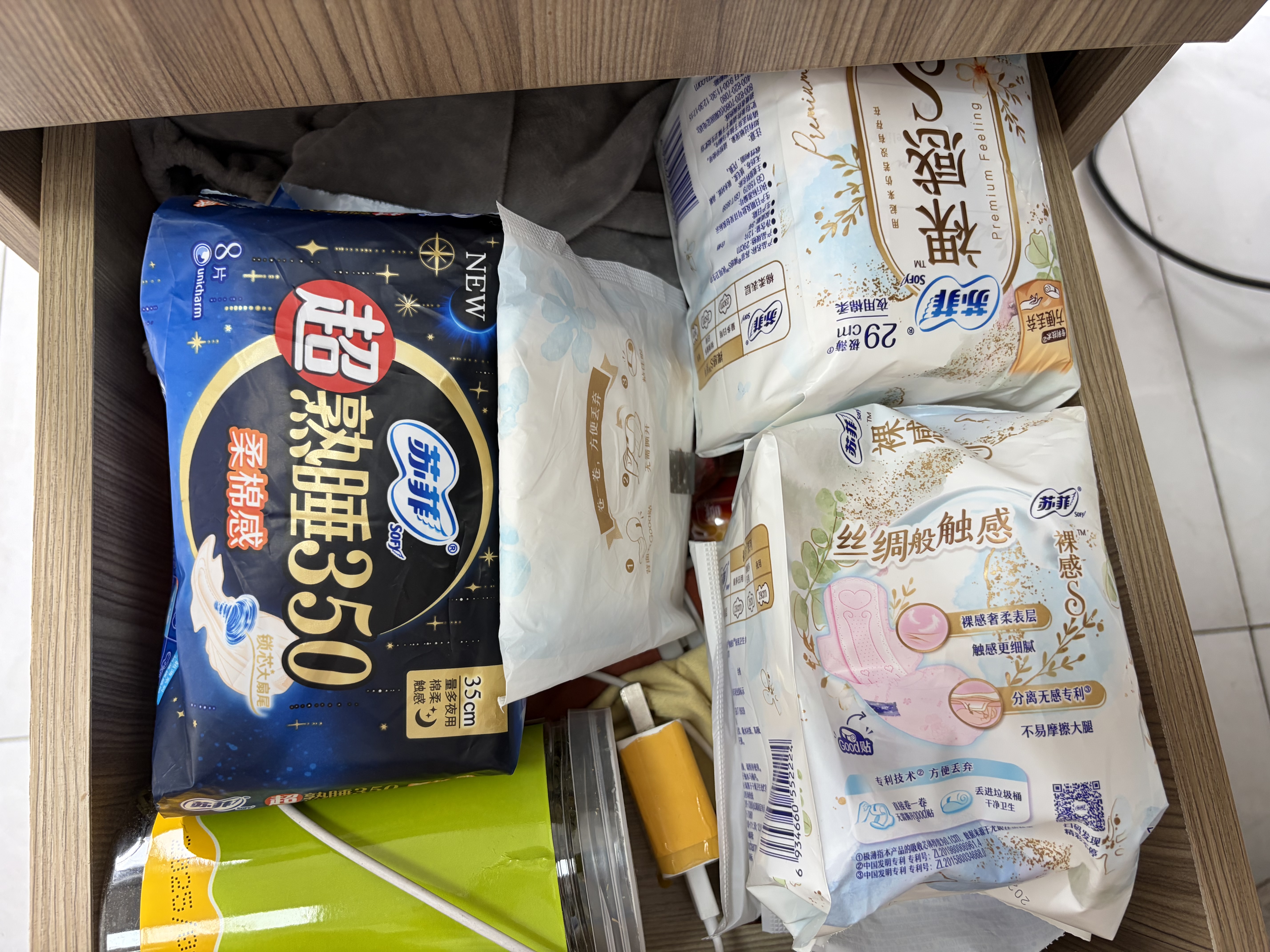 苏菲【黄油小熊】超熟睡柔棉感夜用29cm20片+42cm24片量大姨妈巾自营 实拍图