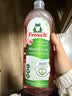 Frosch 地板瓷砖地砖清洁剂 红莓果醋多用途清洁剂750ml 德国原装进口 实拍图