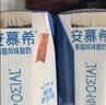 伊利安慕希希腊风味早餐酸奶 原味205g*10盒  礼盒装 实拍图