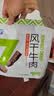 蒙都0防腐*风干牛肉干 488g配料简单 原味 高蛋白低脂清真保真牛肉干 实拍图
