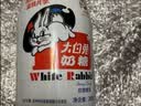 大白兔 原味奶糖258g玻璃奶瓶装(约46颗)休闲糖果零食上海特产 实拍图