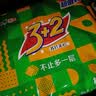 康师傅 3+2苏打夹心饼干蛋糕 柠檬味500g休闲零食早餐下午茶礼品礼盒 实拍图