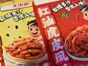 王小卤虎皮凤爪冷热双吃虎皮凤爪 鸡爪  红油虎皮凤爪 红油麻辣味225g+豉汁味225g 实拍图