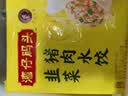 湾仔码头韭菜猪肉水饺1320g66只速食面点生鲜饺子夜宵儿童早餐速冻半成品 实拍图