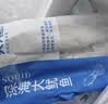 美加佳鲜冻整只大鱿鱼（2-3只） 净重550g 整条鱿鱼 深海捕捞火锅聚餐 实拍图