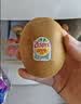 佳沛（zespri）新西兰金奇异果8粒特大果124-146g猕猴桃水果礼盒 实拍图