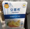 伊利安慕希芒果燕麦味酸奶200g*10瓶/箱  礼盒装 实拍图