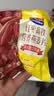 西麦红枣高铁燕麦片700g袋冲饮谷物代餐粉营养早餐独立包装 实拍图