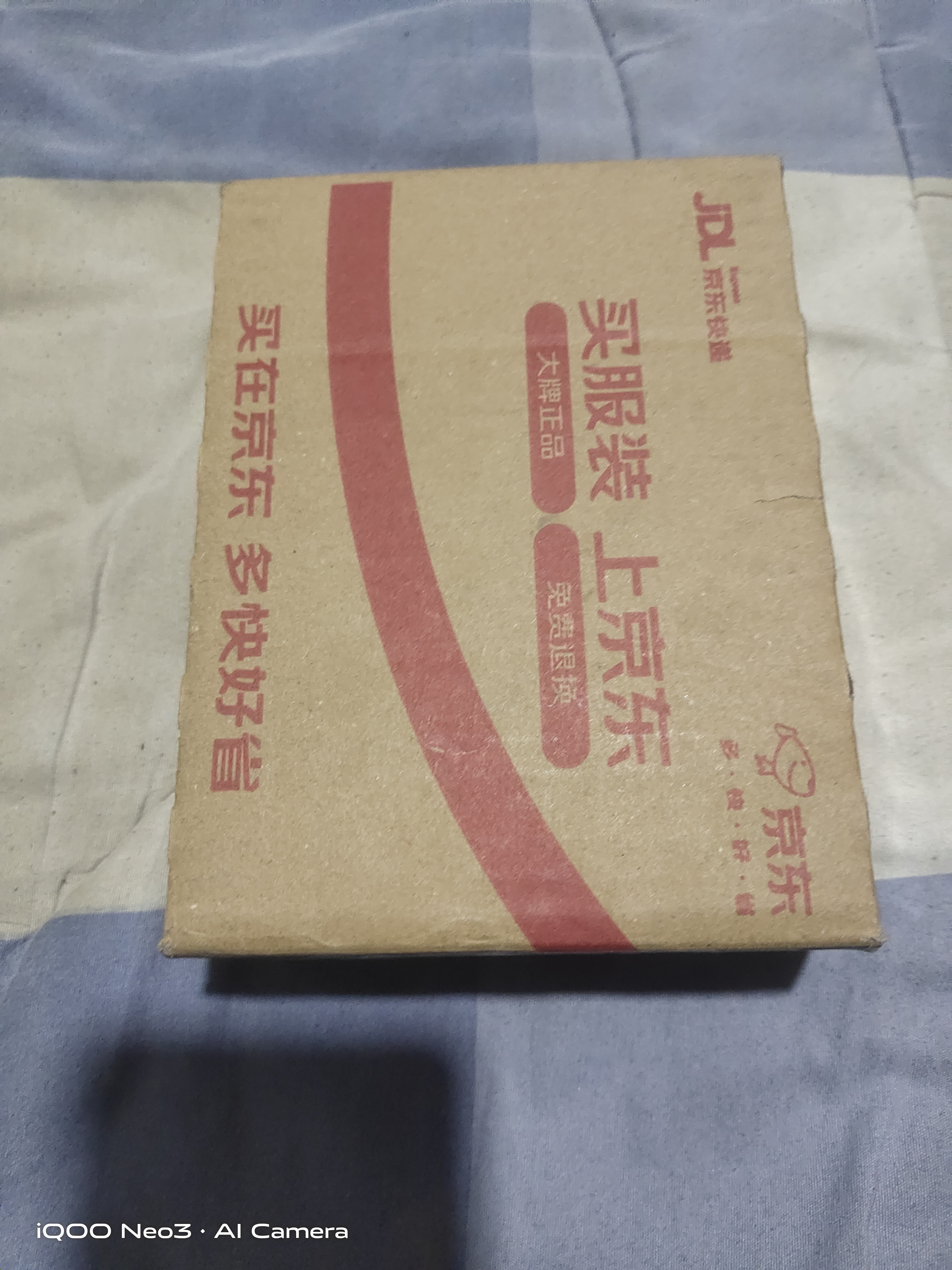 飞科（FLYCO） 剃须刀电动刮胡刀双头全身水洗智能须刨便携式迷你差旅便携男士胡须刀生日开学送男友礼物 FS887黑色【含2个原装刀头】 实拍图