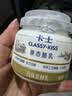 卡士（CLASSY.KISS）原态酪乳125g*6罐 低温酸奶酸牛奶 风味发酵乳 生鲜 实拍图