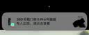 360可视门铃5Pro 300万家用监控摄像头智能猫眼红外夜视远程双向通话 实拍图