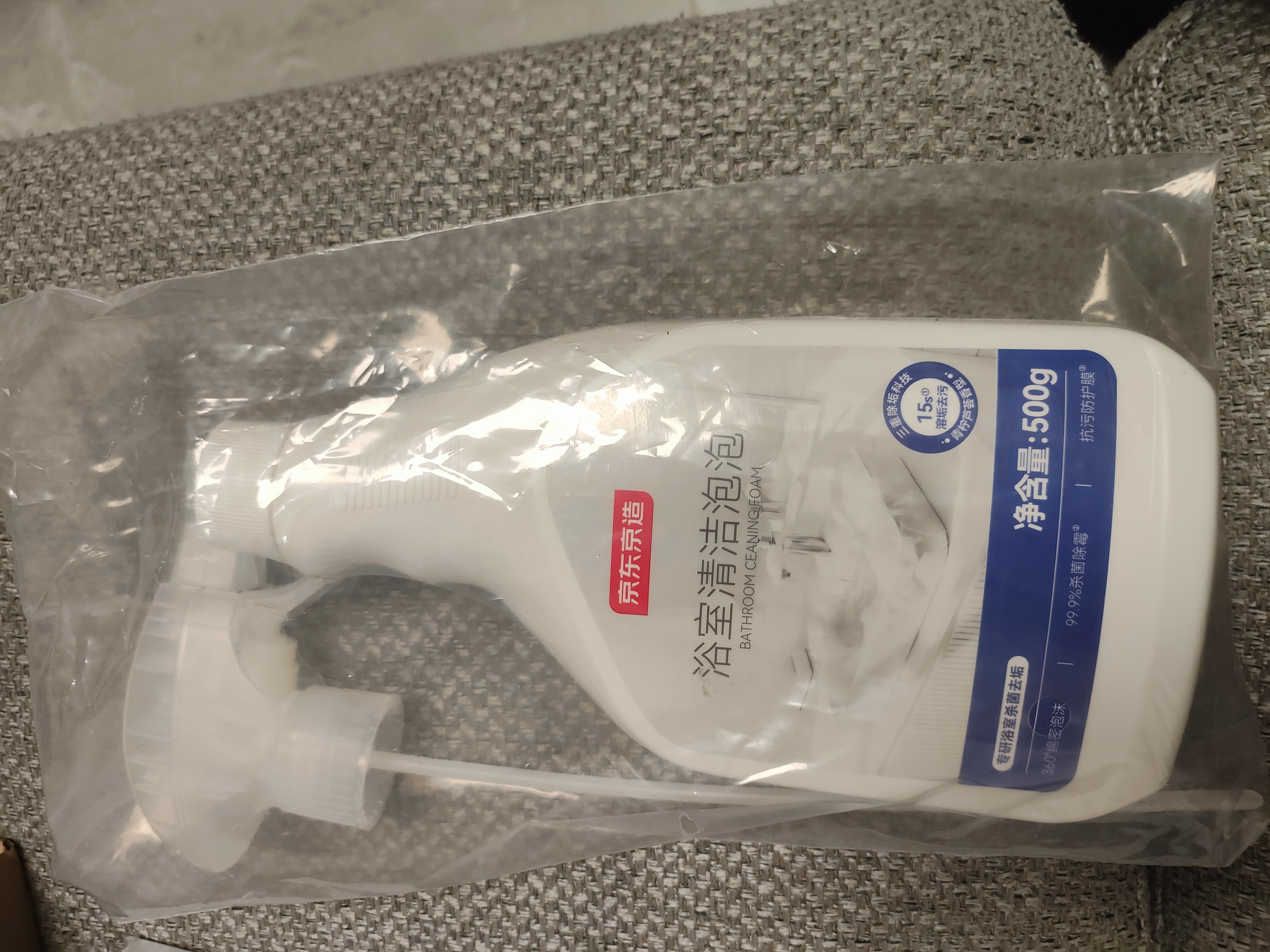 京东京造专研浴室清洁泡泡500g玻璃瓷砖厕所卫生间马桶清洁剂泡沫洁厕液 实拍图