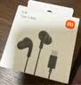 小米（MI）Type-C耳机 有线耳机 适用于小米华为荣耀OPPOvivo手机 PC电脑 苹果15及以上机型 黑色 实拍图
