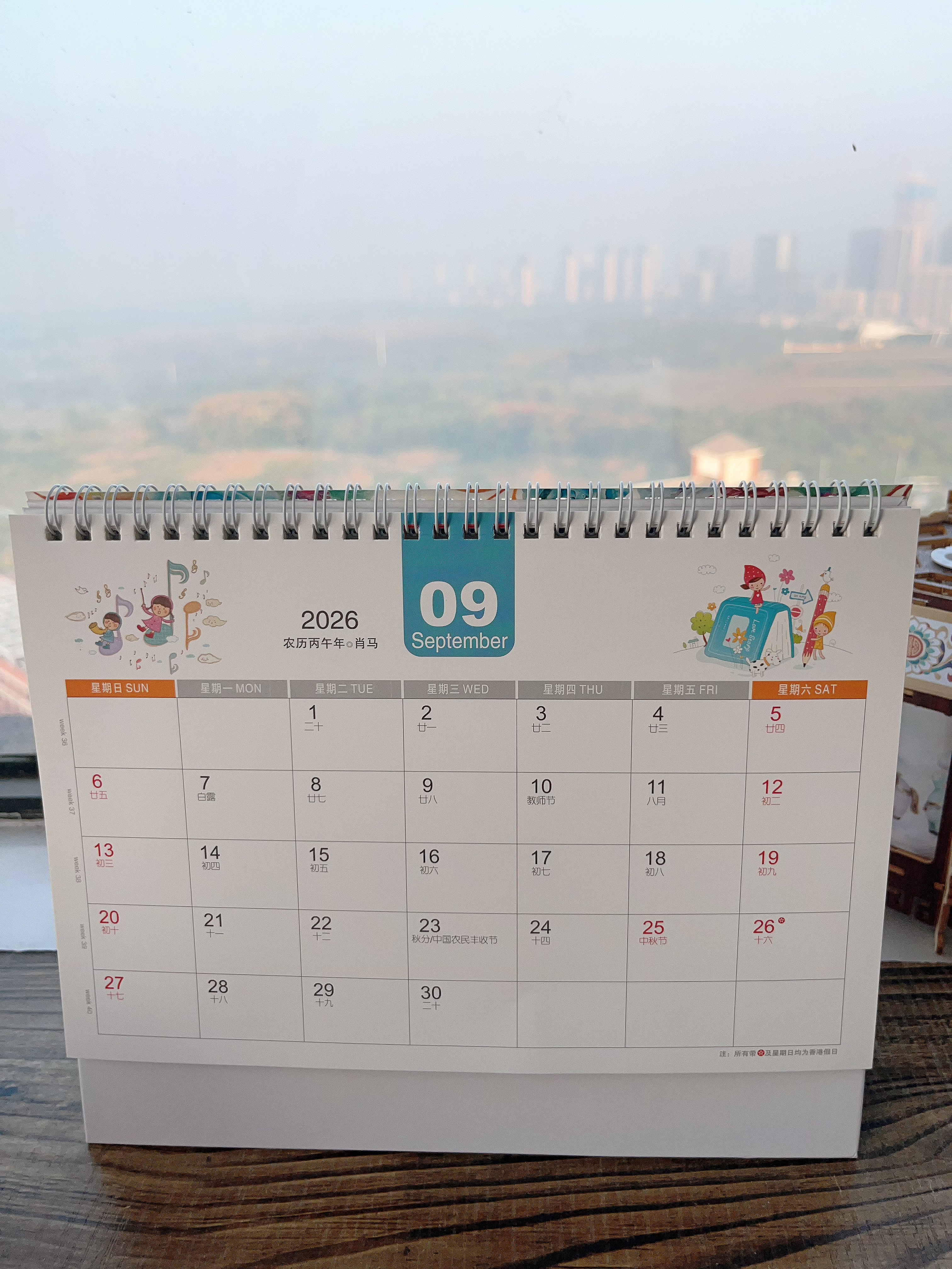 朗捷（longe）台历2027年日历羊年月历大格子书写计划本式年历简约办公桌面日历摆件桌历送员工客户伴手礼可定制 百花齐放（当月+27全年） 实拍图