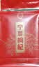 宁安堡宁夏特优枸杞250g纯天然绿色食品无硫熏无添加枸杞子便携小袋干货 实拍图