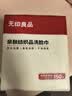 无印良品棉柔巾悬挂式一次性洗脸巾毛巾干湿两用擦脸纺织品绵柔巾150抽*1 实拍图