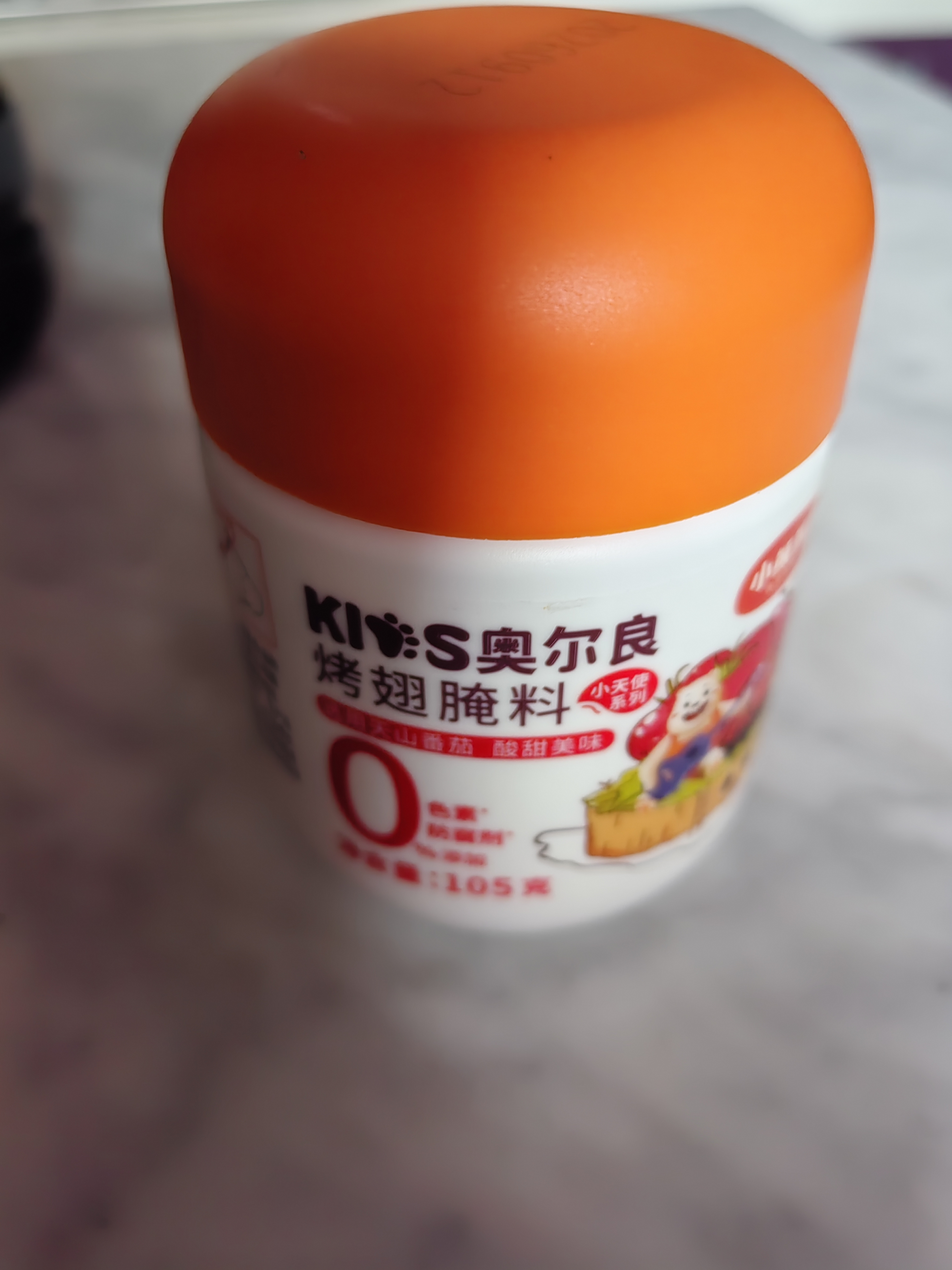 小熊驾到0添加儿童奥尔良腌料105g*2罐 0防腐剂 0色素烤翅调味料烧烤调料 实拍图