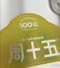 周十五益生菌蜂蜜露孕妇开塞蜜露待产包用品儿童老人蜂蜜栓旅行便携4支 实拍图